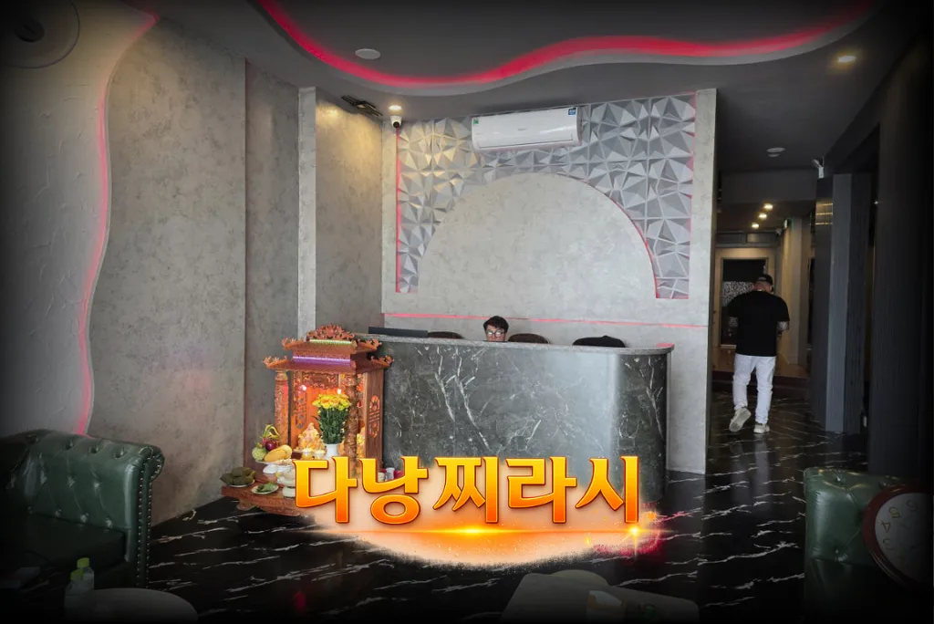 다낭 요정 스파 로비 분위기입니다.